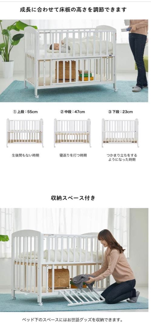 【清掃・除菌済み】KATOJI カトージベビーベット　白　ホワイト　 ハイタイプ