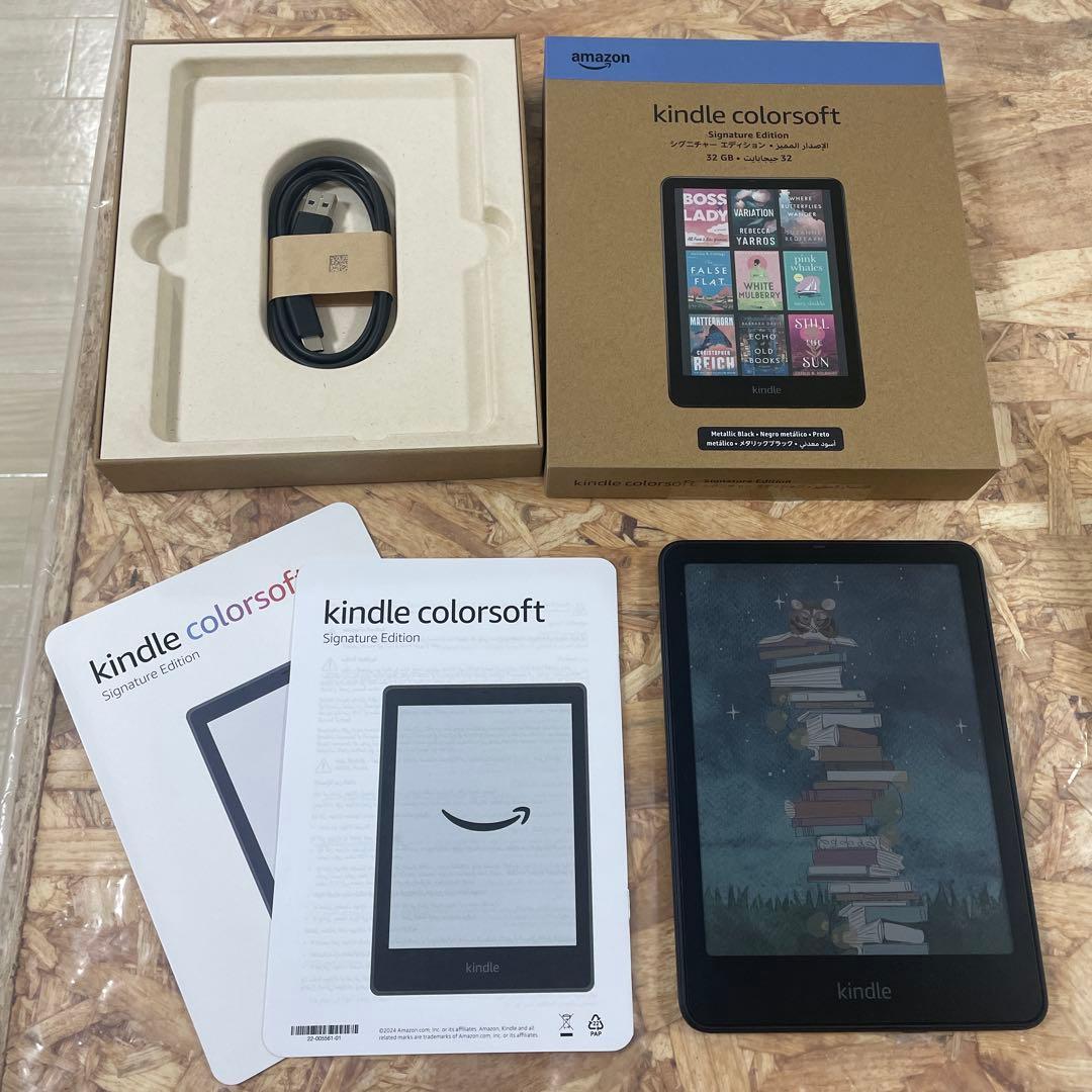 Kindle ColorSoft Signature Edition 本体