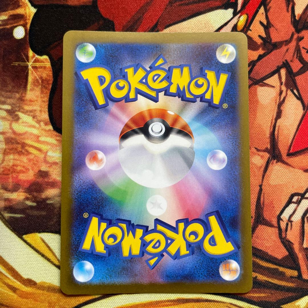 A*I様 早い者勝ち　ピカチュウ 016/128 eカード 1ED 旧裏 Pik