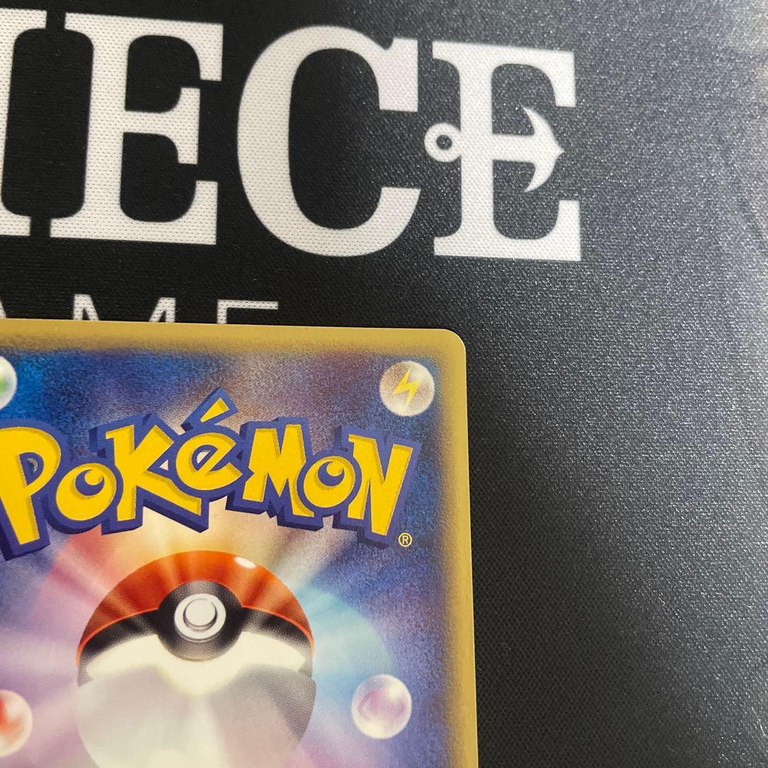 A*I様 早い者勝ち　ピカチュウ 016/128 eカード 1ED 旧裏 Pik