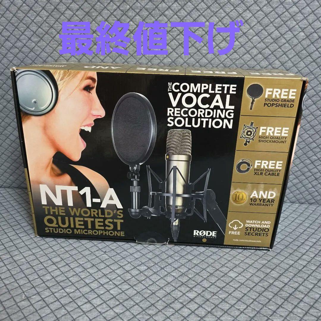 Rode NT1-A コンデンサーマイク