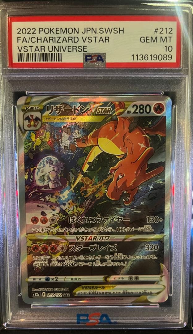 トレーディングカード