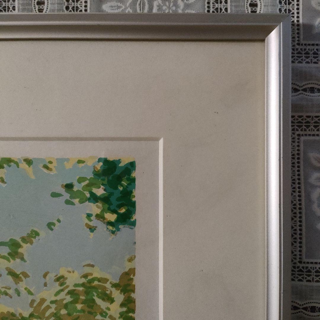 本間武男　シルクスクリーン『新緑の公園　Ⅱ』直筆サイン入