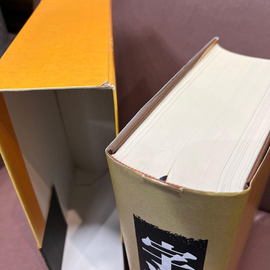 字通・字統・字訓 3冊セット　白川静