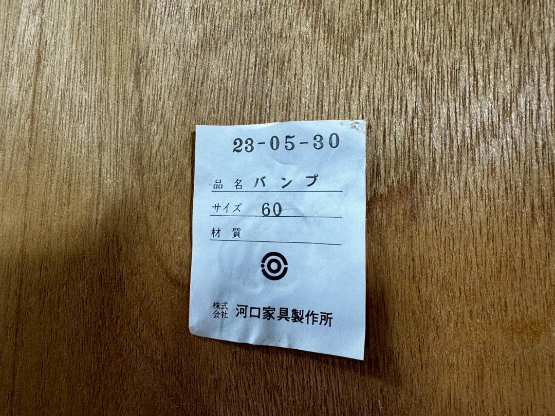 『KAWAGUCHI』河口家具 チェスト カップボード 食器棚 RWche11