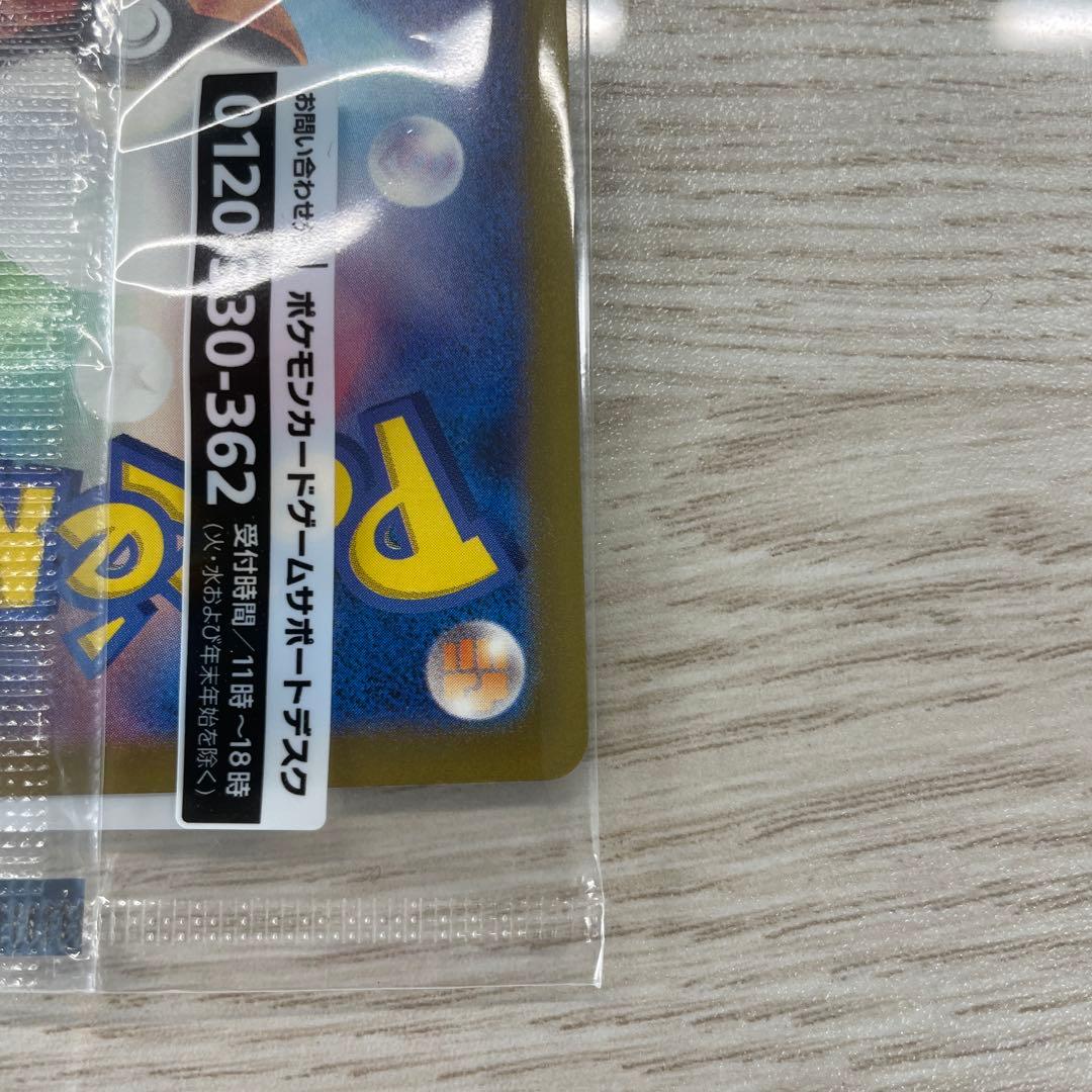 名探偵ピカチュウセット・他