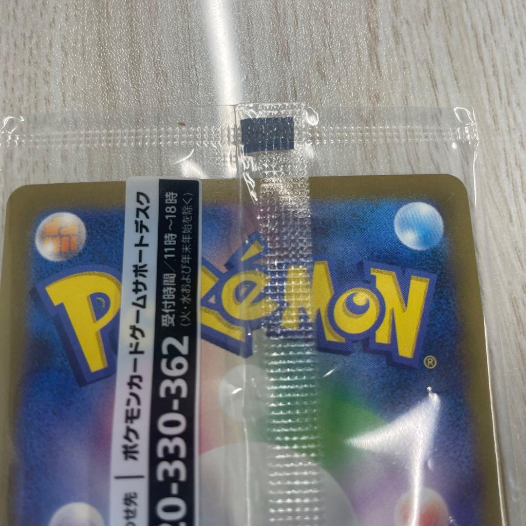 名探偵ピカチュウセット・他