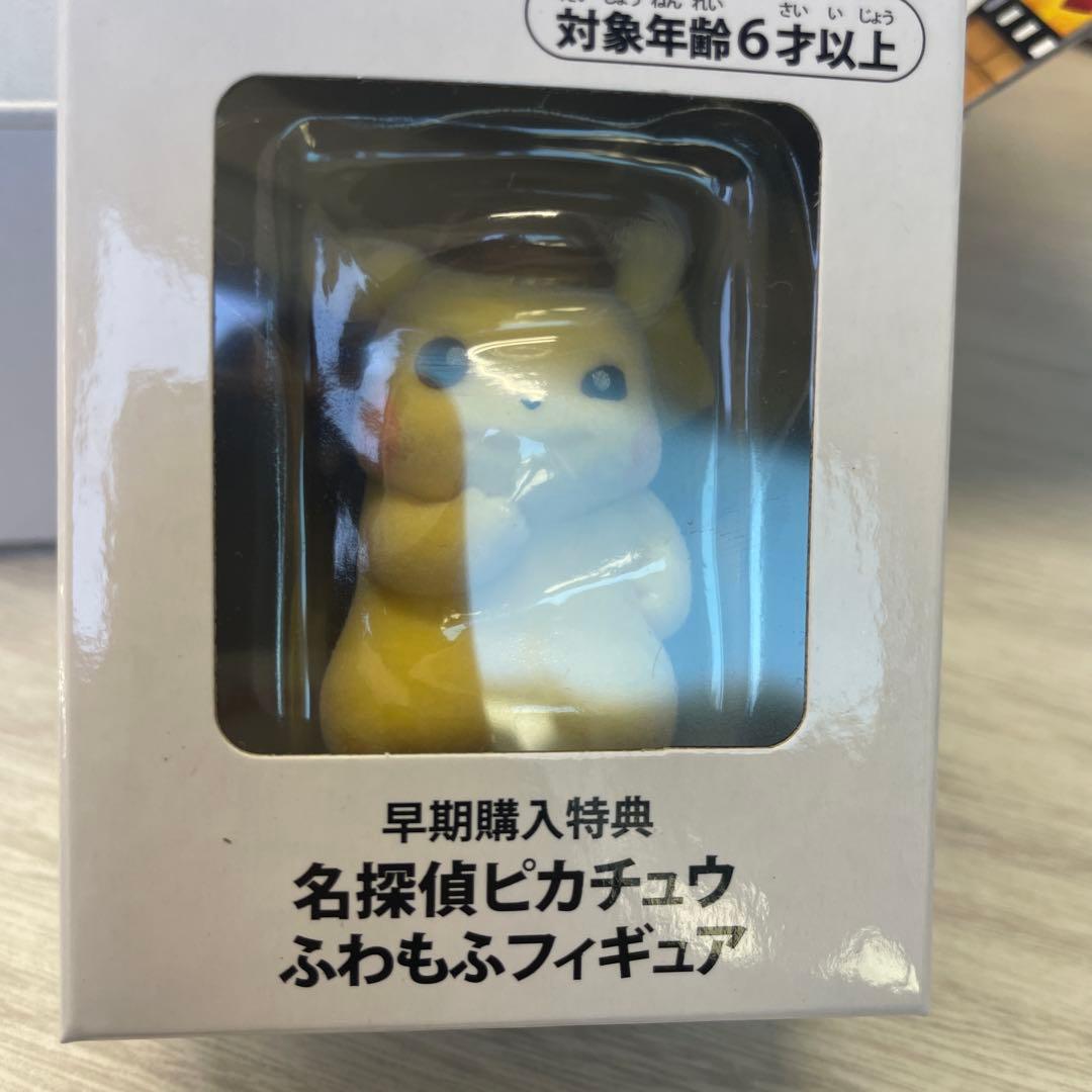 名探偵ピカチュウセット・他