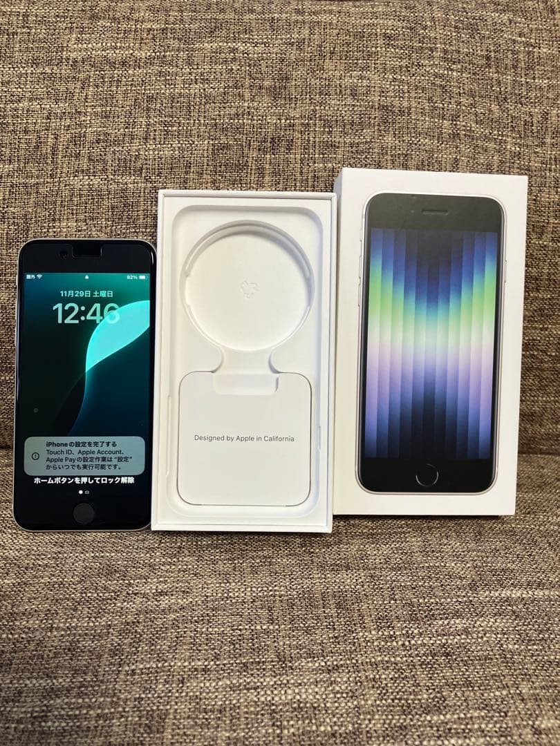 iPhone SE 64 ホワイト 本体　ネットワーク制限◯