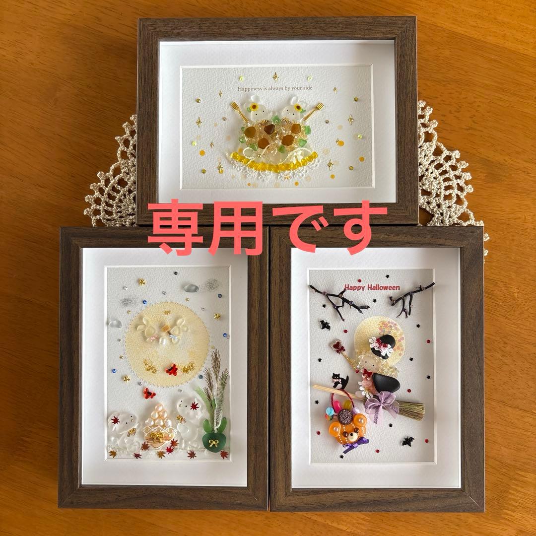 シーグラスアート❁仲良しうさちゃんひまわりケーキ❁