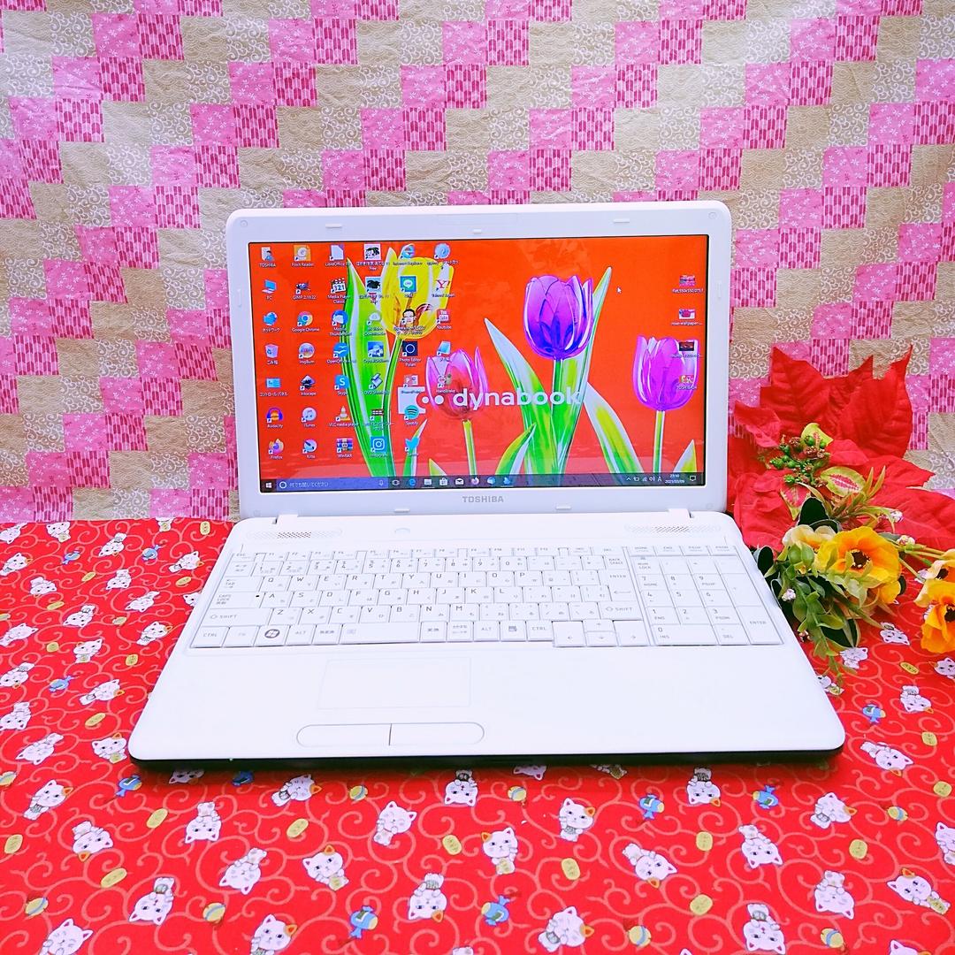 格安/極上品美品！東芝のホワイト色のノートパソコン！Win10 動画編集