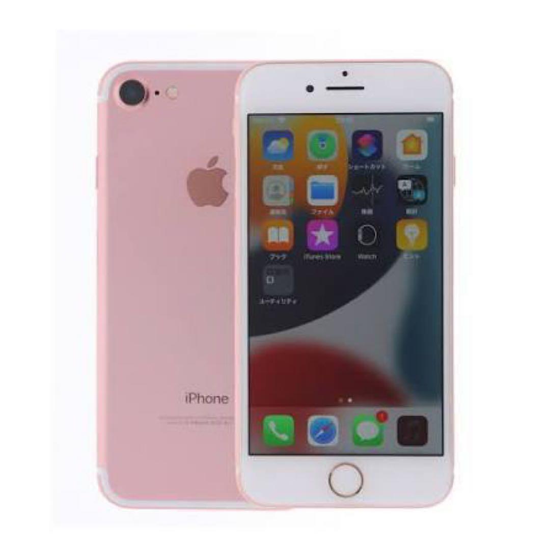 iPhone7 中古