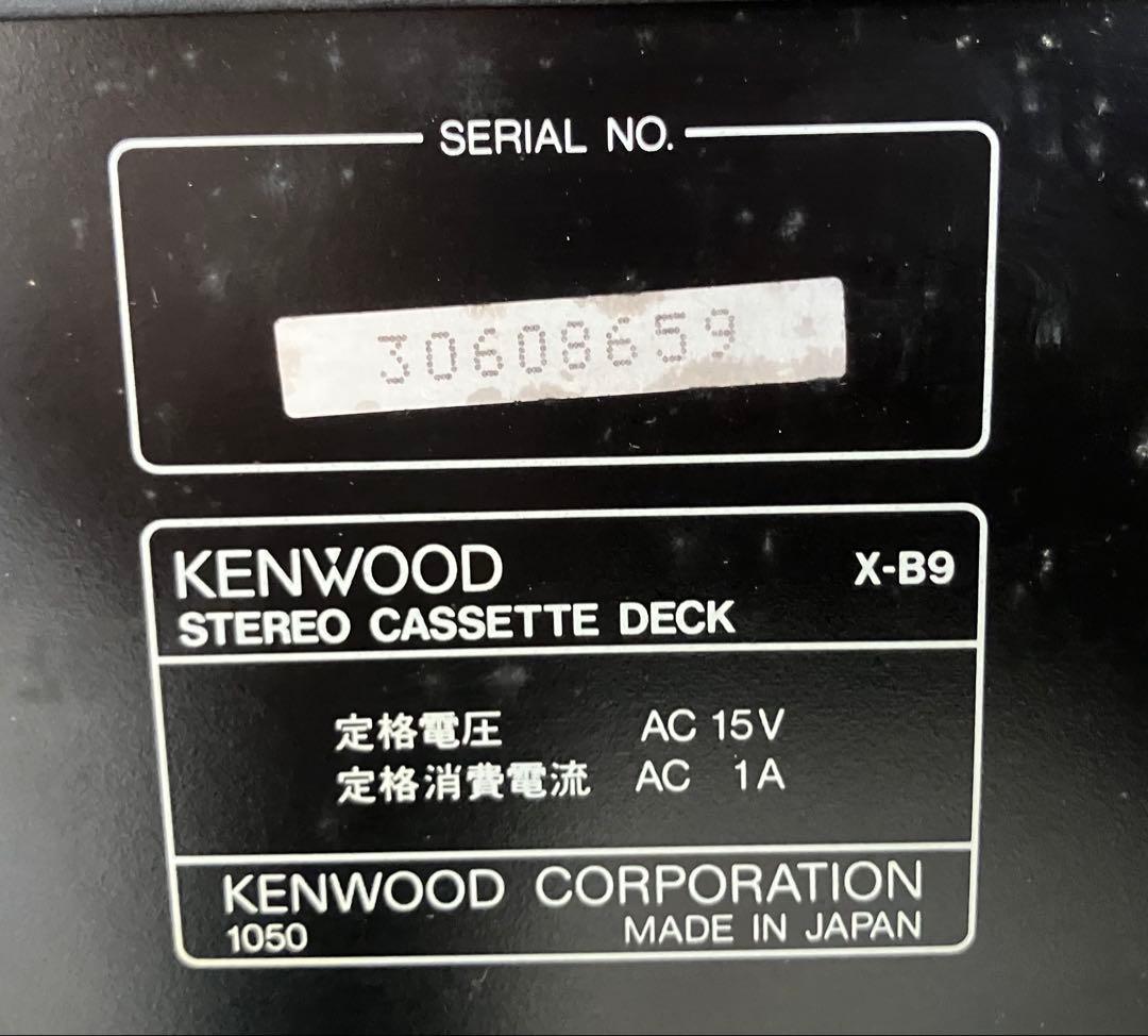 KENWOOD アローラ ALLORA XG7M 高級コンポ
