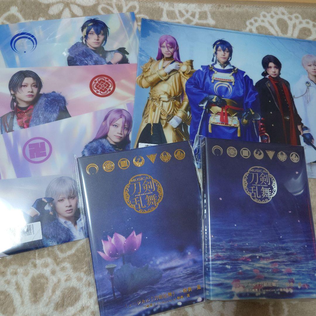 ミュージカル『刀剣乱舞』 ～陸奥一蓮～
