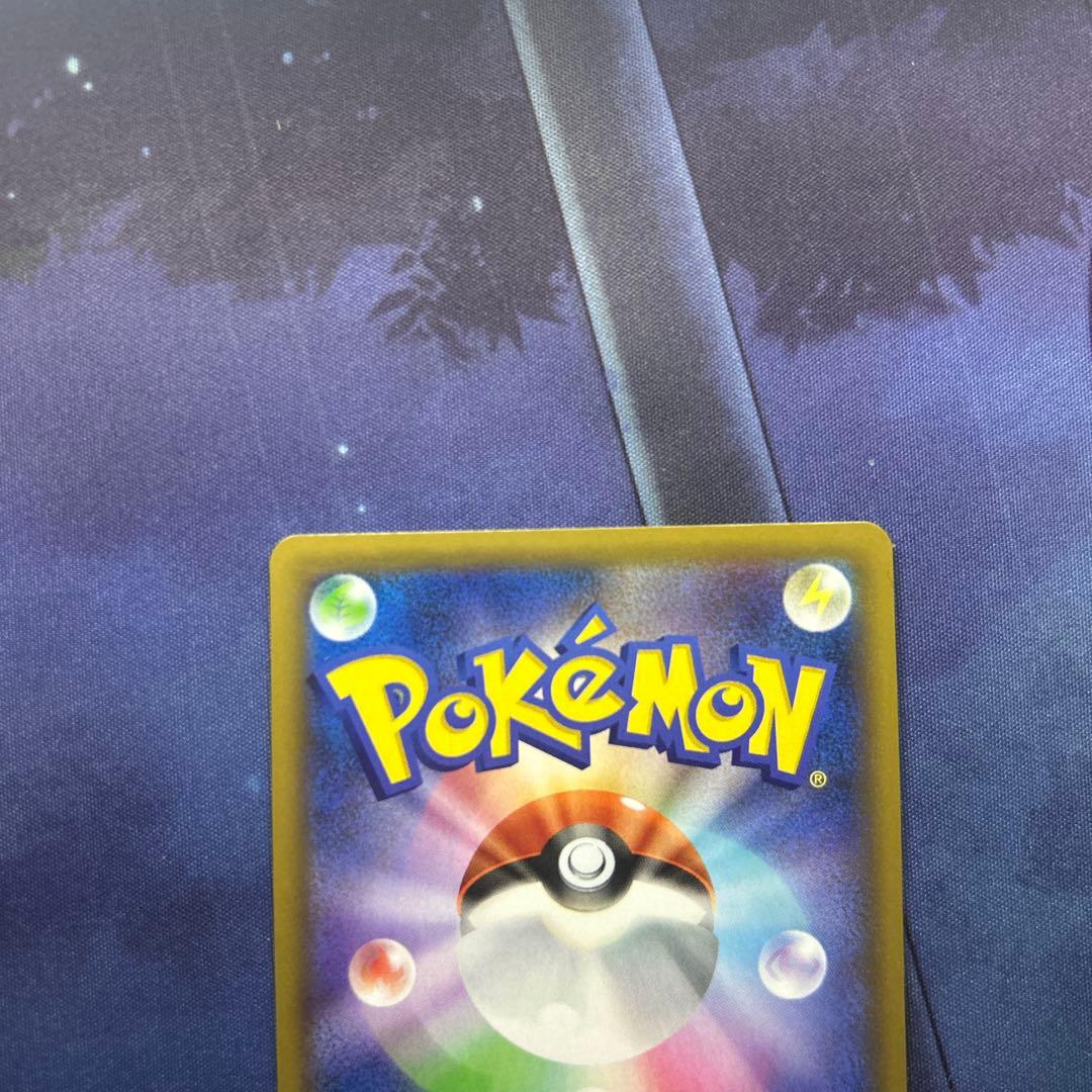 MレックウザEX 25th 024/025 プロモ