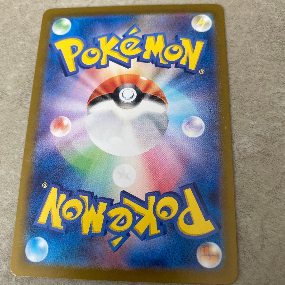 カメックス ex SAR