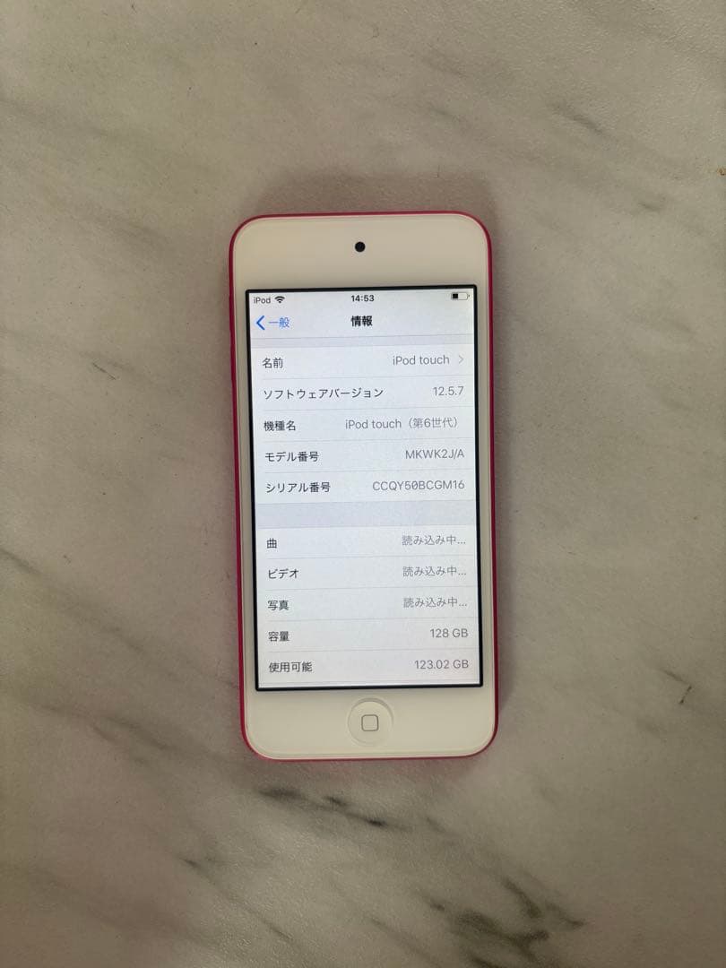 Apple iPod touch (第6世代)