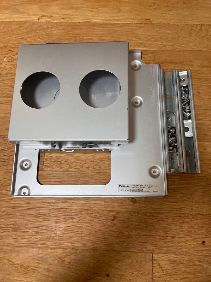 ET-PKD130B Panasonic プロジェクター天つり金具 低天井用