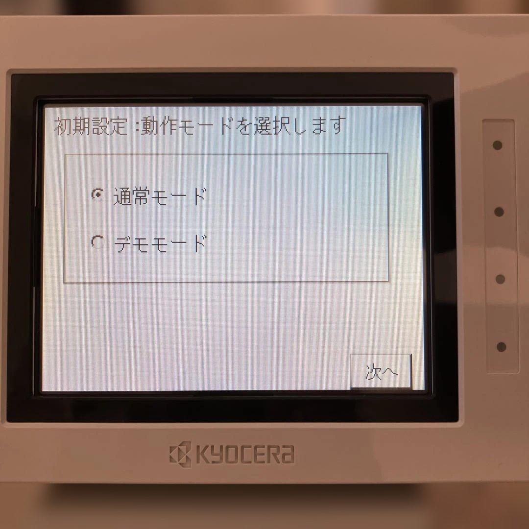 新品　未使用　箱有り　京セラ　 エコノナビット　PMD47C-RT