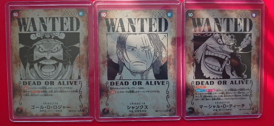 ワンピースカード　パラレル・SP・手配書まとめ売り♪