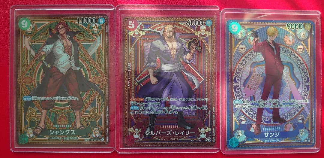ワンピースカード　パラレル・SP・手配書まとめ売り♪