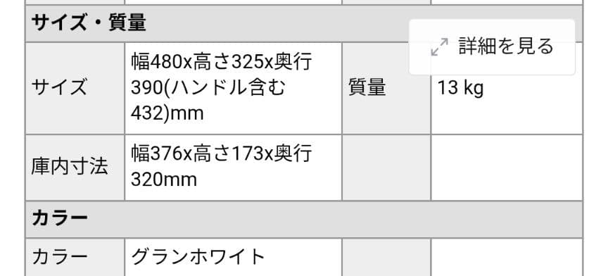 TOSHIBA スチーム機能付き石窯オーブンレンジ　ER-S60 2020年製
