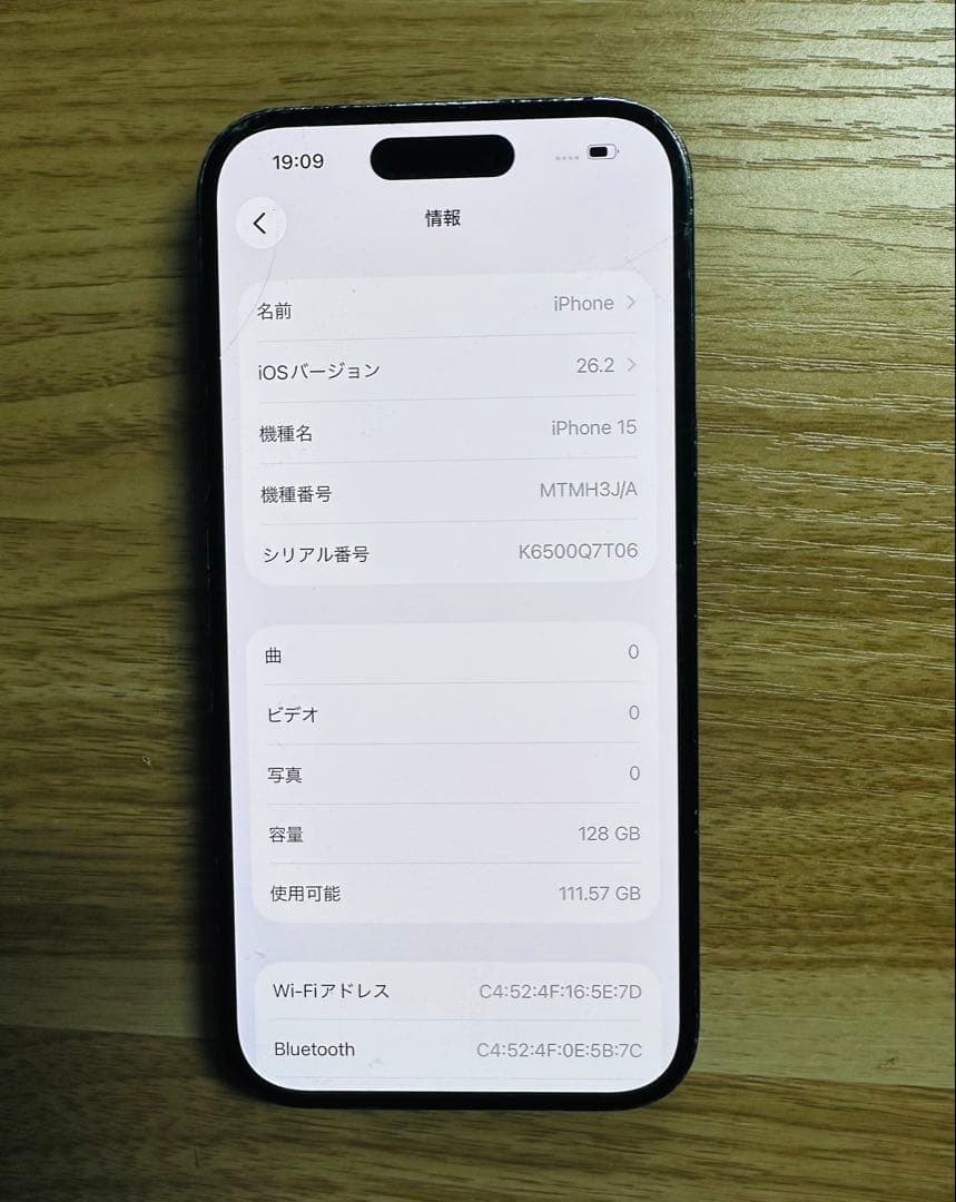 スマートフォン本体 Apple iPhone 15 128GB