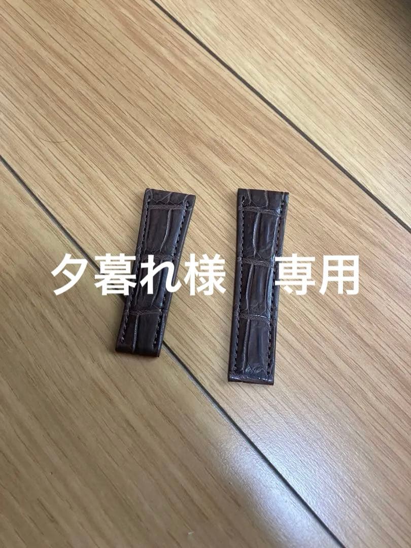 ロレックス　デイトナ用　艶消しクロコ革ベルト　Dバックル用