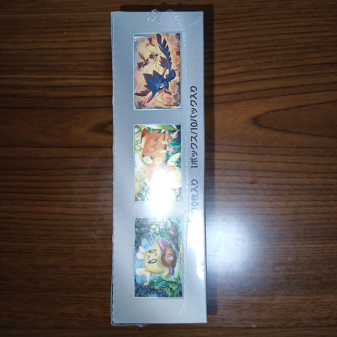 Y*)様 ポケモンカードゲーム シャイニーボックスEX