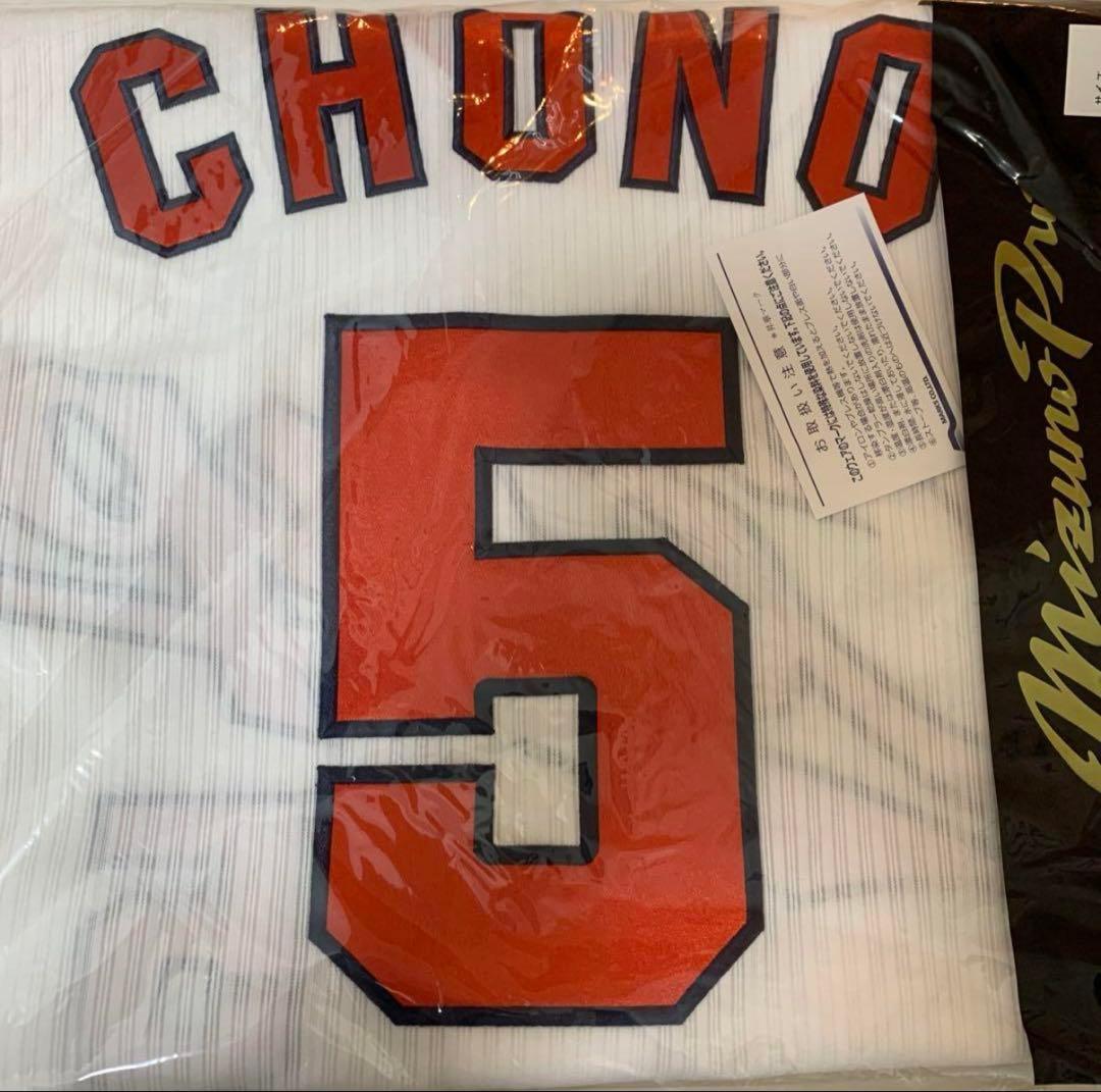 長野久義　広島カープ　プロモデル　ユニホーム　広島カープ