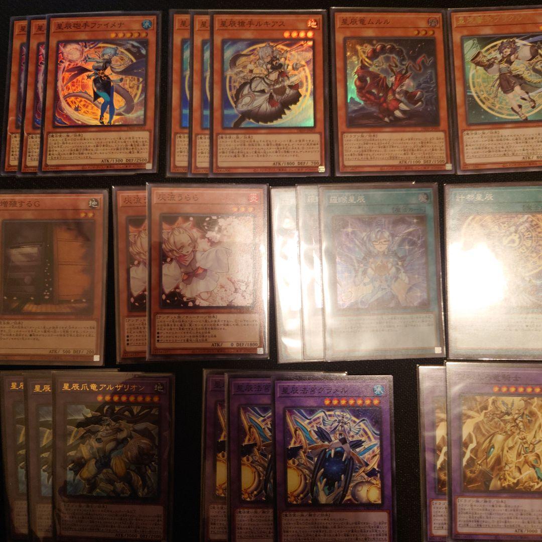 遊戯王OCG デュエルモンスターズ ドラゴンテイル　デッキパーツ　セット