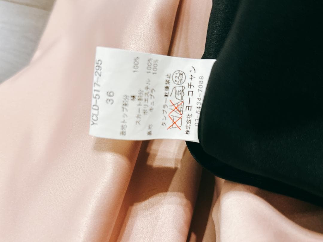 YOKOCHAN ヨーコチャンワンピースです。