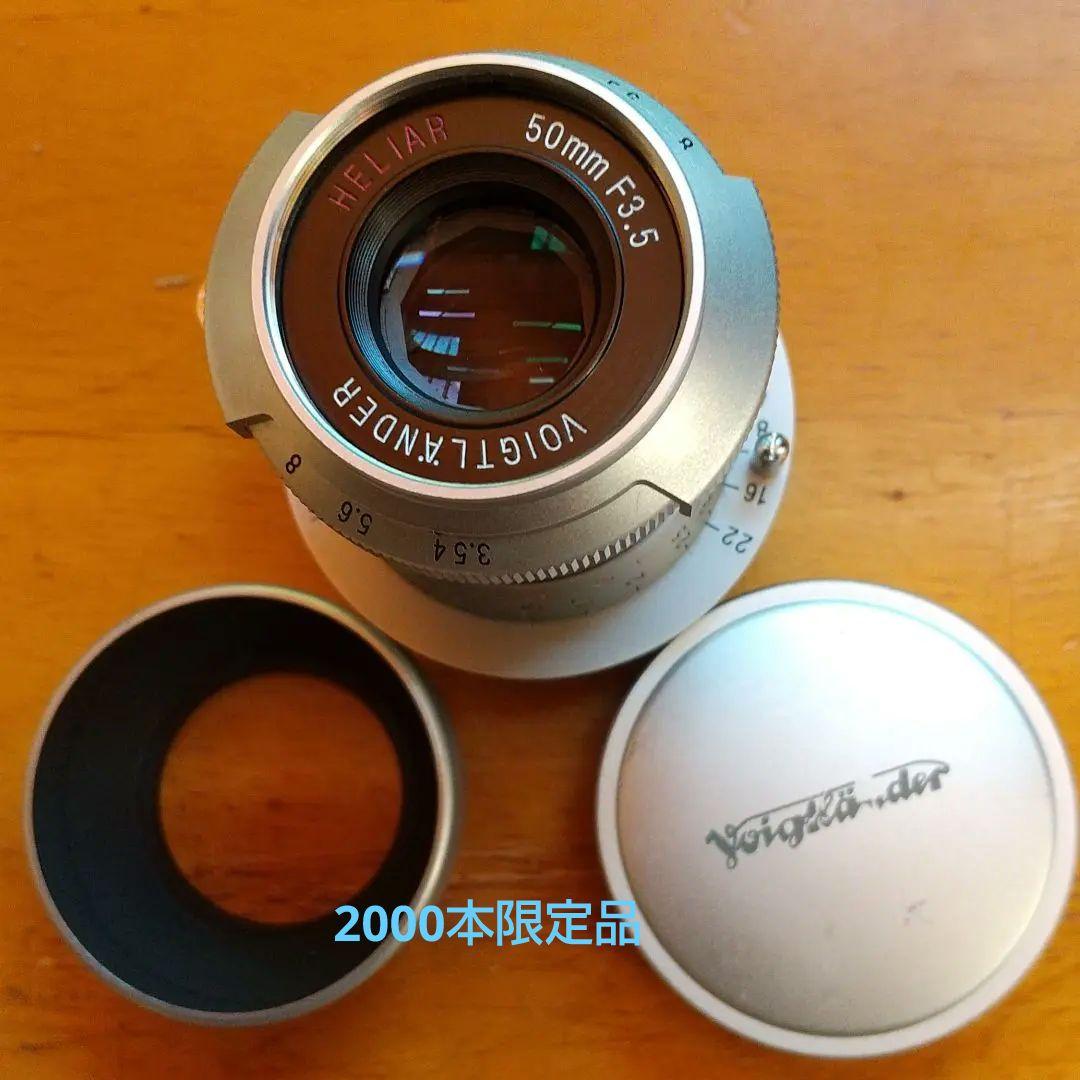 フォクトレンダー ヘリアー50mmf3.5