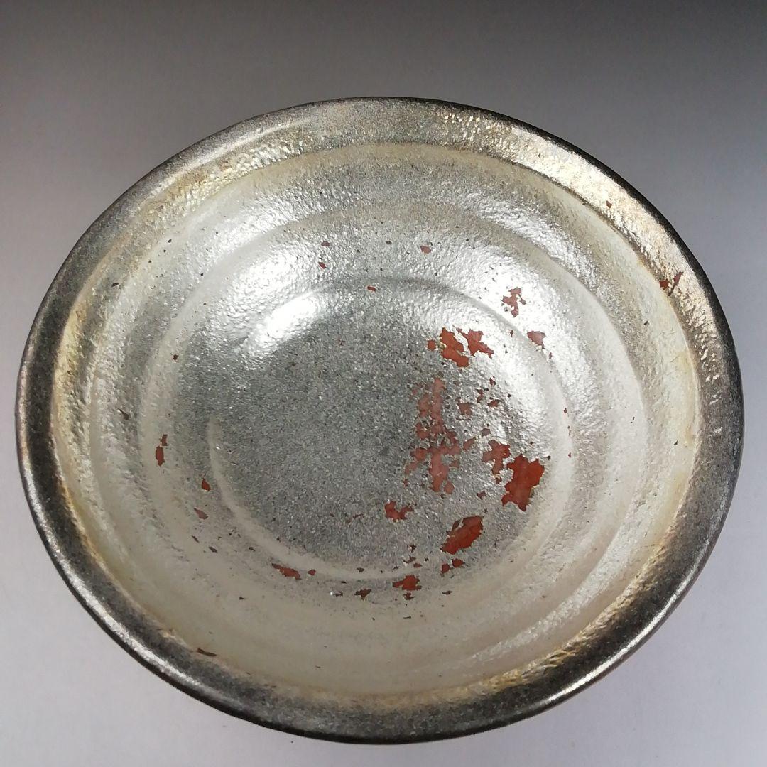 Ｔ８２１　嶋台茶碗　『金銀一双』『佐々木松楽 造』　共箱　茶道具