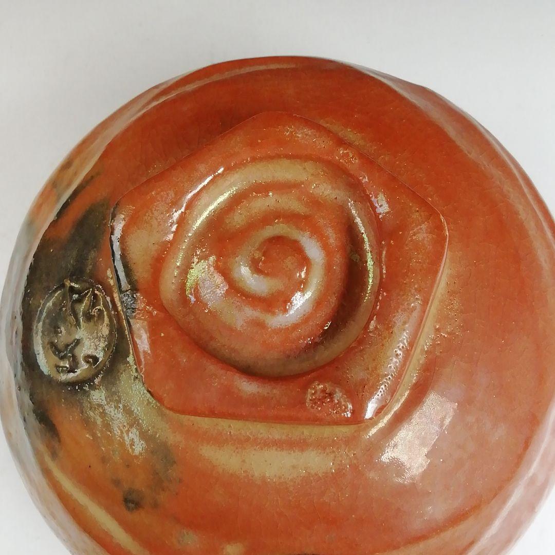 Ｔ８２１　嶋台茶碗　『金銀一双』『佐々木松楽 造』　共箱　茶道具