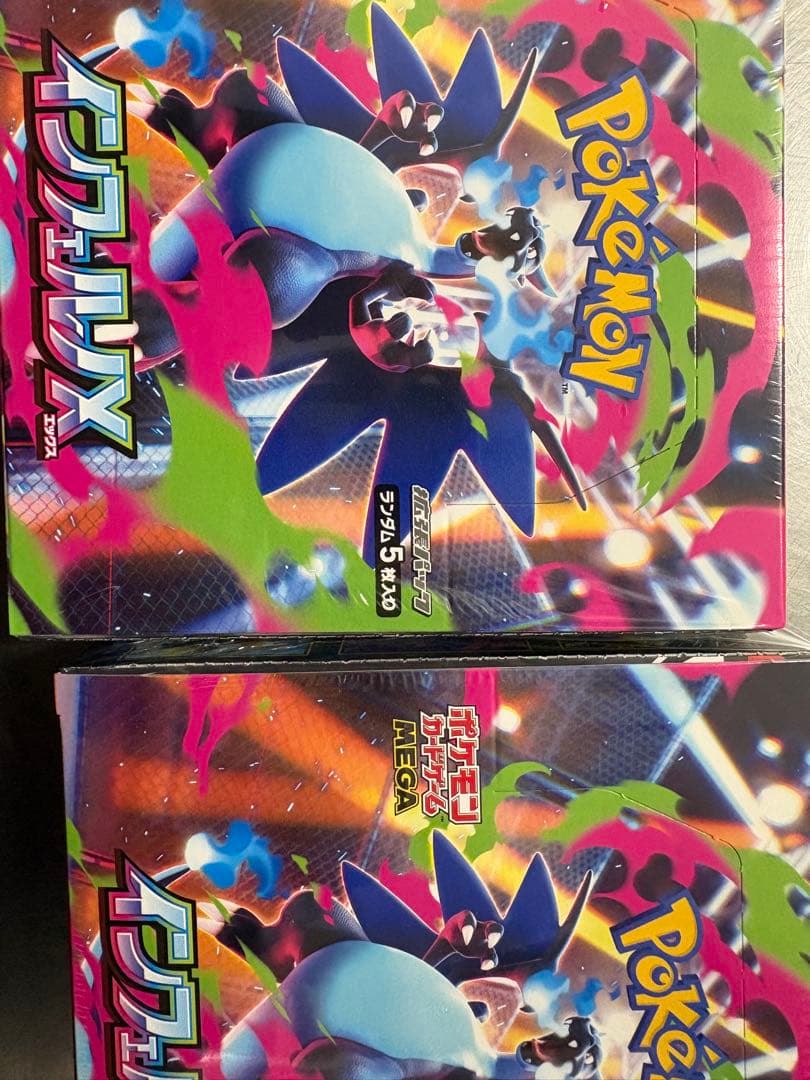 ポケモンカードインフェルノX 2BOX 未開封品　シュリンク付き