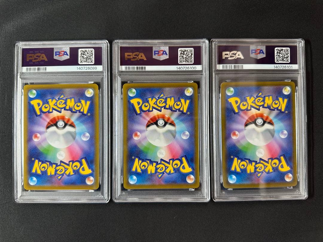 PSA10 3連番 イラストレーションコンテスト2022 プロモ PROMO