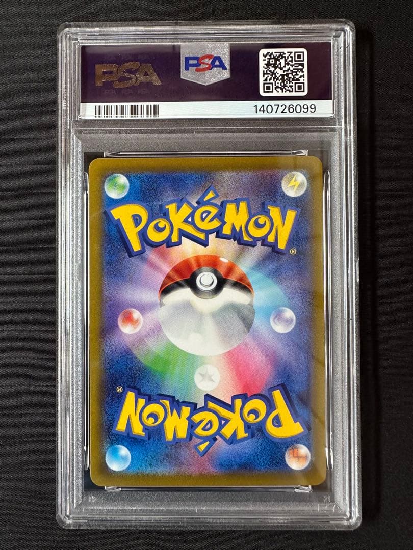 PSA10 3連番 イラストレーションコンテスト2022 プロモ PROMO