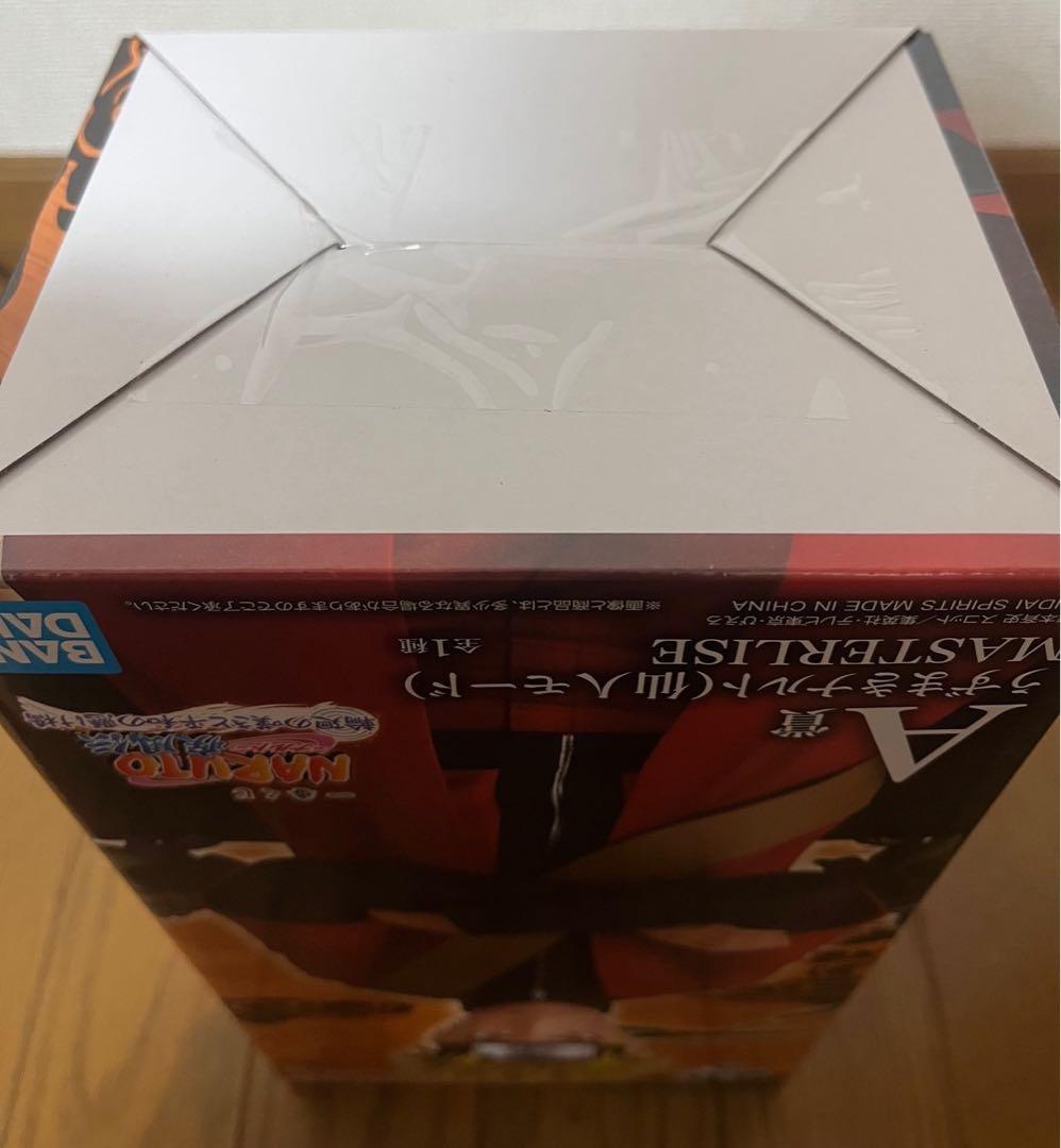 一番くじ NARUTO-ナルト- 疾風伝 A賞 うずまきナルト