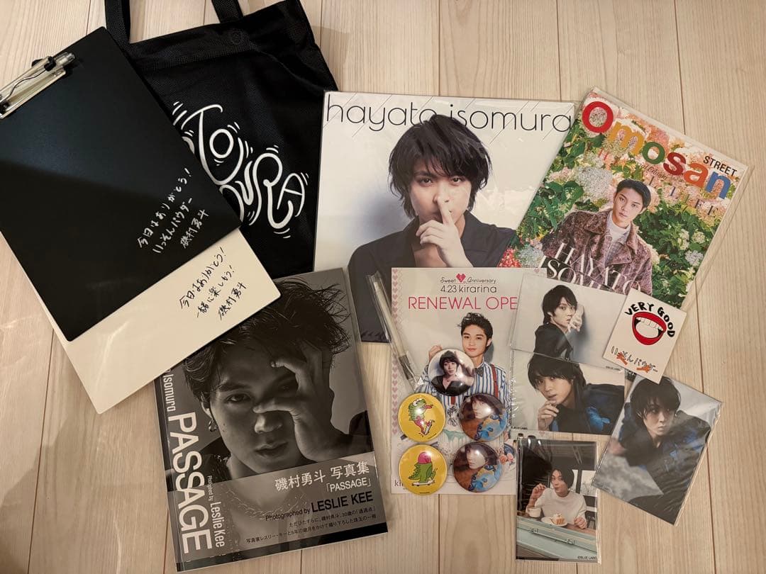 磯村勇斗 関連グッズ