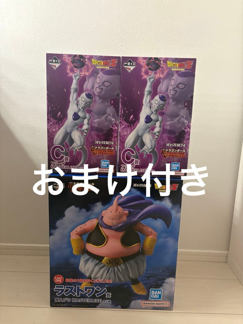 一番くじ ドラゴンボール ラストワン C賞フィギュア3点セット