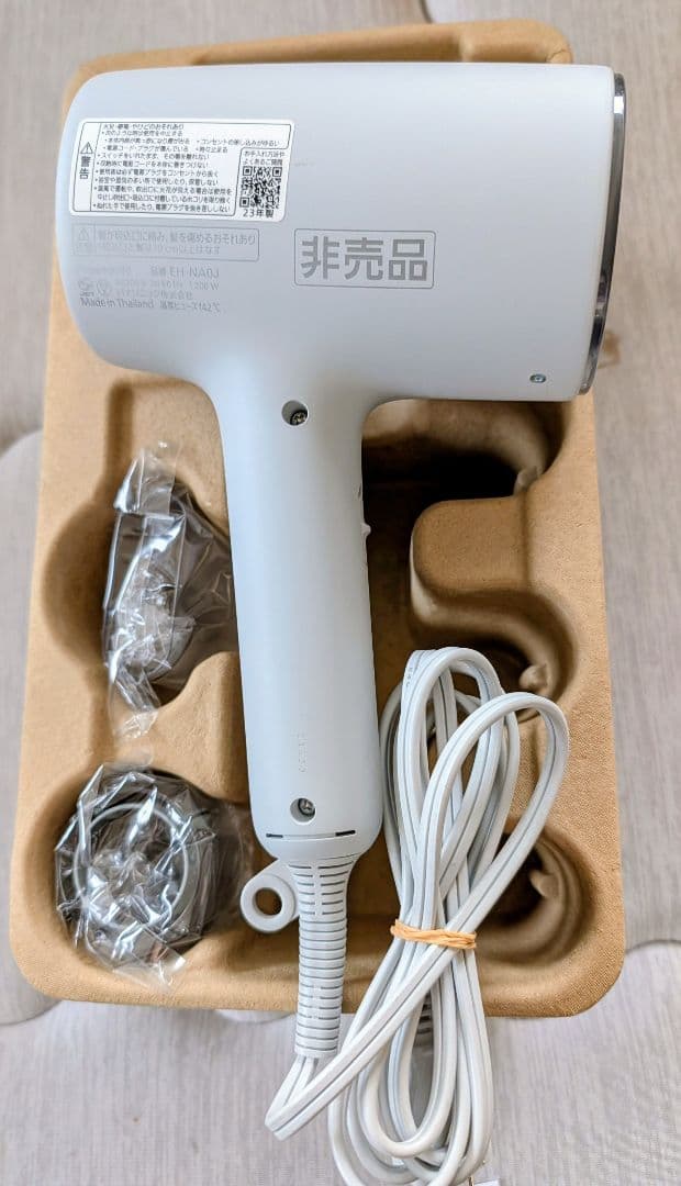 Panasonic ヘアードライヤーEH-NA0J-H　eh-na0j