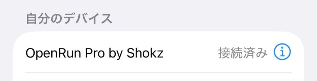 SHOKZ 骨伝導イヤホン OpenRun ブラック 動作確認済　変換ケーブル付