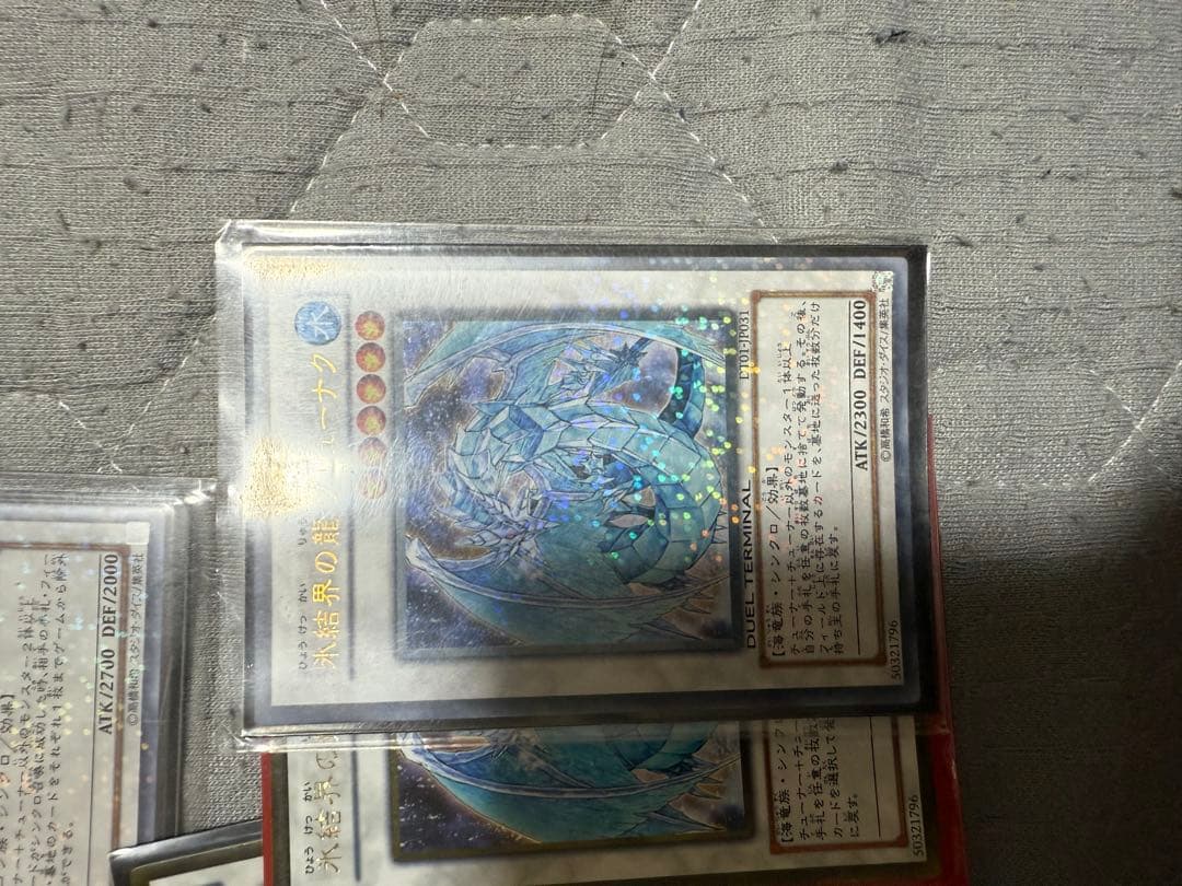 遊戯王OCG デュエルモンスターズ トレーディングカードセット