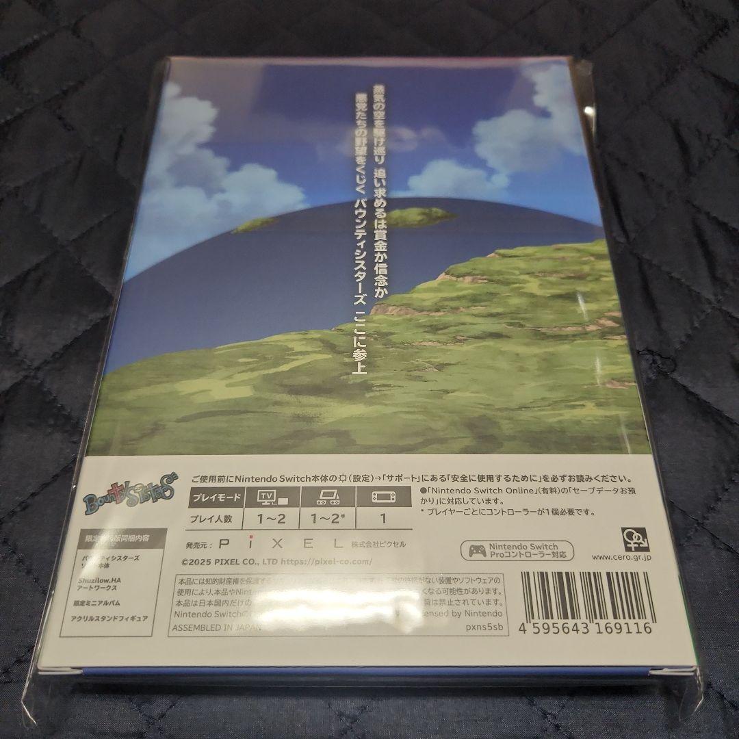 Switch バウンティシスターズ 限定版