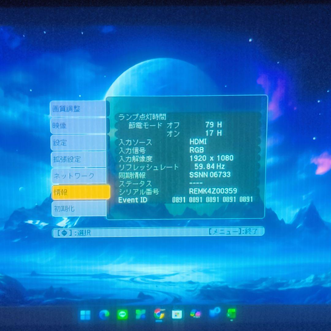 【送料無料】エプソン EPSON モバイルプロジェクター EB-1776W