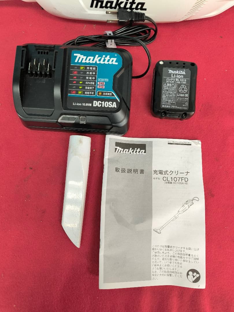 美品　マキタ コードレス掃除機CL107 紙パック式　CL107FDSHW