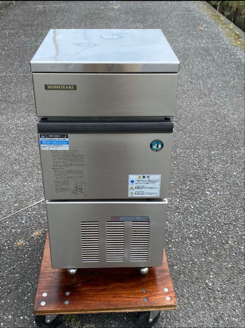 ホシザキ 製氷機 IM-25L 25kgタイプ 100V 業務用 中古