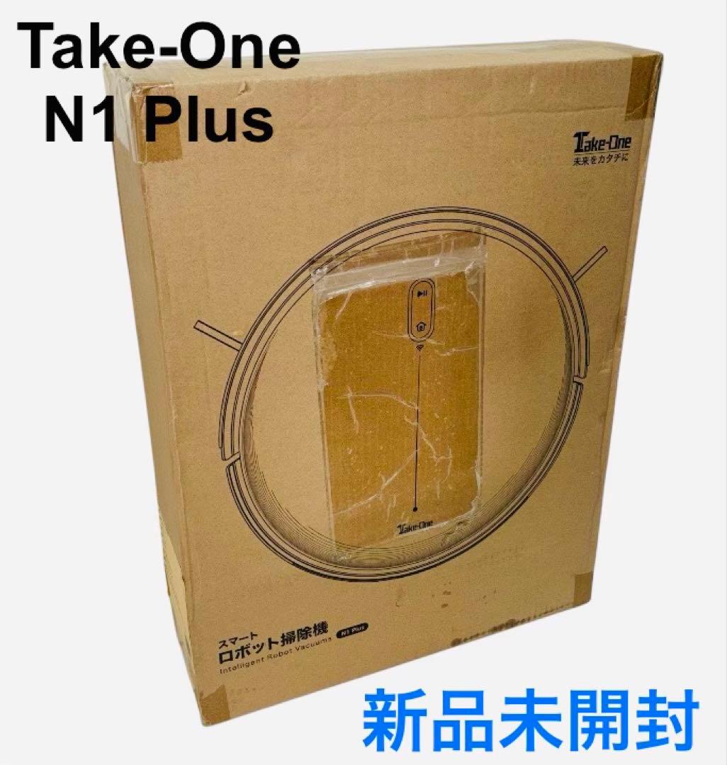 【新品未使用】ロボット掃除機 Take-One N1 Plus 希少品