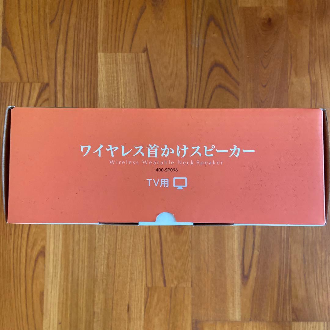 ワイヤレスネックスピーカー 400-SP096 ‼️再再値下げしました‼️